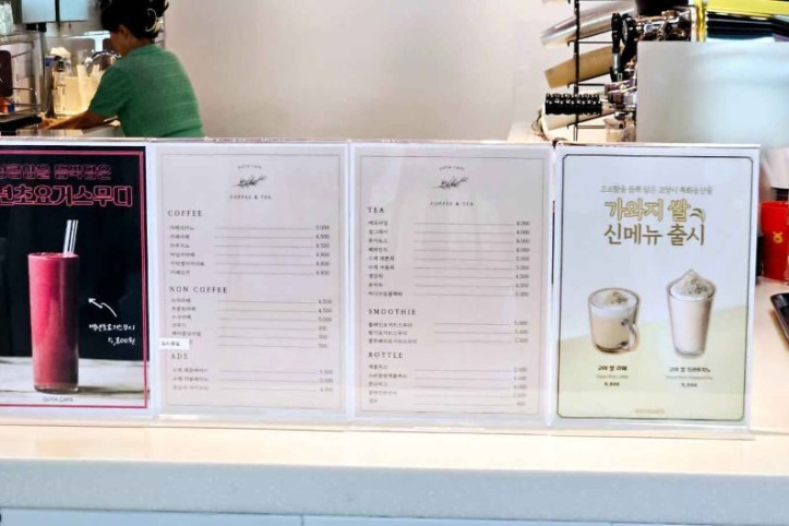 고야카페_2_공공1유형.jpg