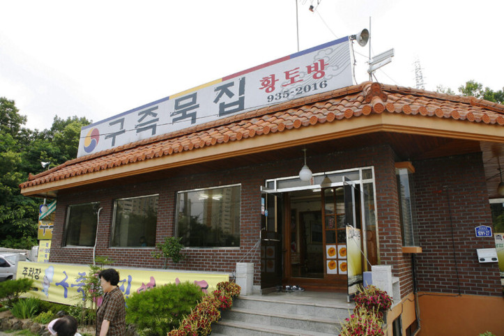 구즉묵집_2_공공3유형.jpg