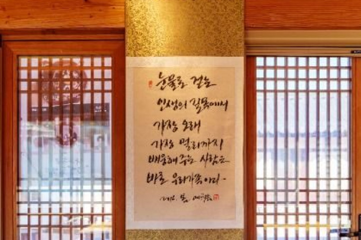 초정행궁_전통찻집_1_공공1유형.jpg
