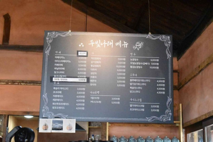 장항_두빛나래_카페_2_공공1유형.JPG