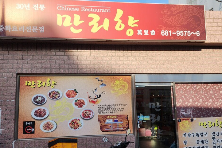 만리향_4_공공3유형.jpg