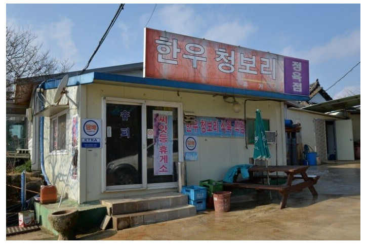 한우청보리_2_공공3유형.jpg