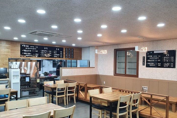 하하보리밥_2_공공3유형.jpg