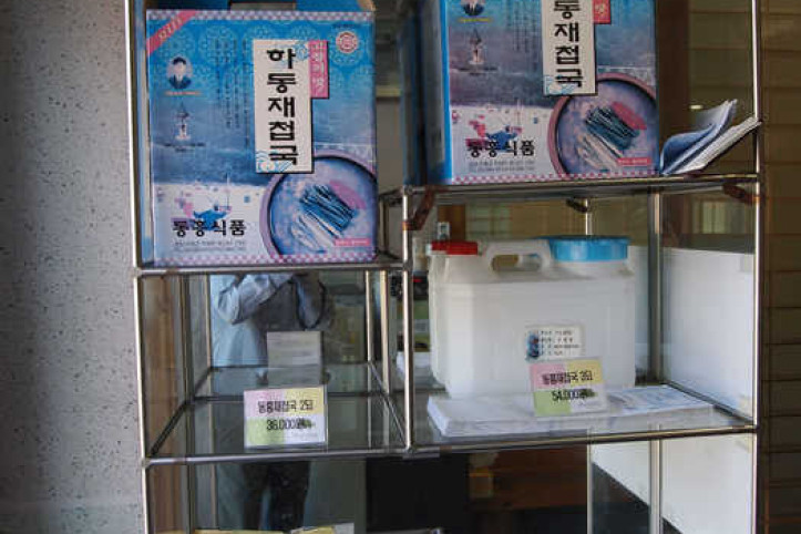 동흥식당_7_공공3유형.jpg