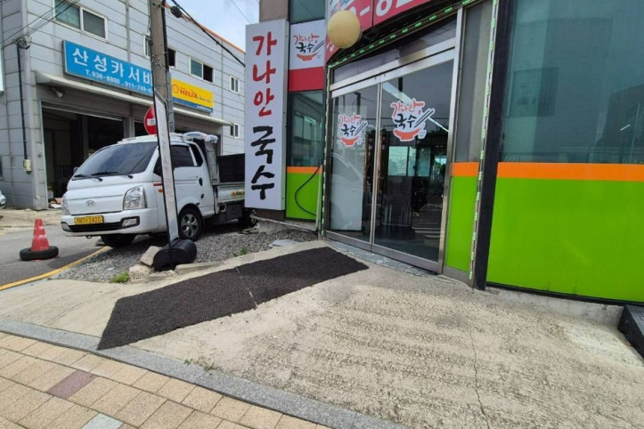 가나안국수_10_공공1유형.jpg