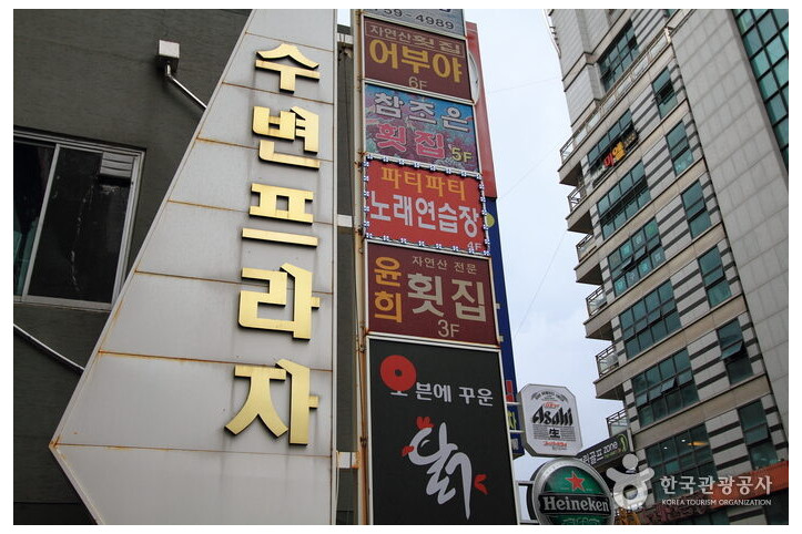 윤희횟집_4_공공3유형.jpg