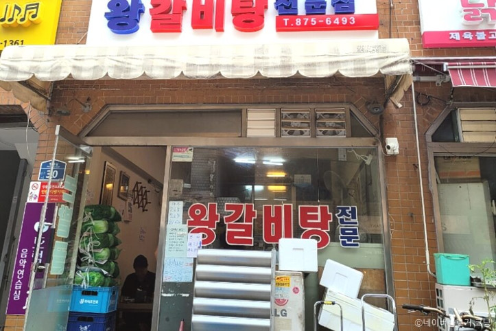 논밭골_봉천점_1_공공3유형.jpg