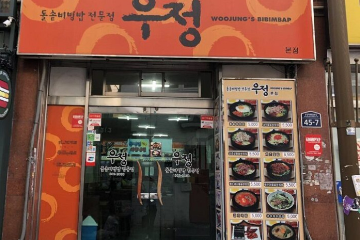 우정_1_공공3유형.jpg