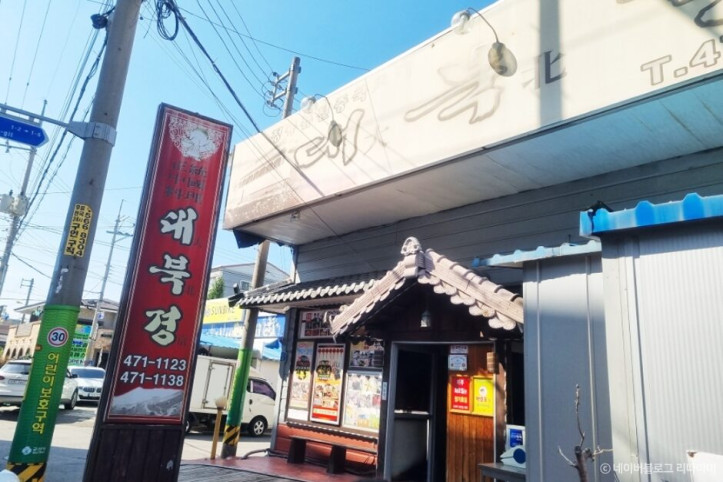대북경_4_공공3유형.jpg