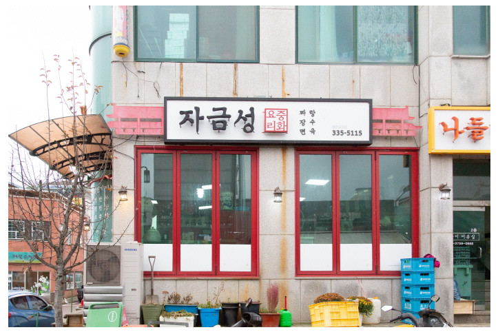 자금성_1_공공3유형.jpg