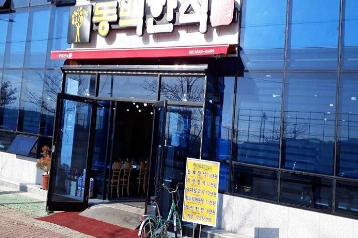 동백한식_1_공공3유형.jpg