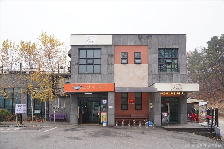 그집순대국_1_공공3유형.jpg