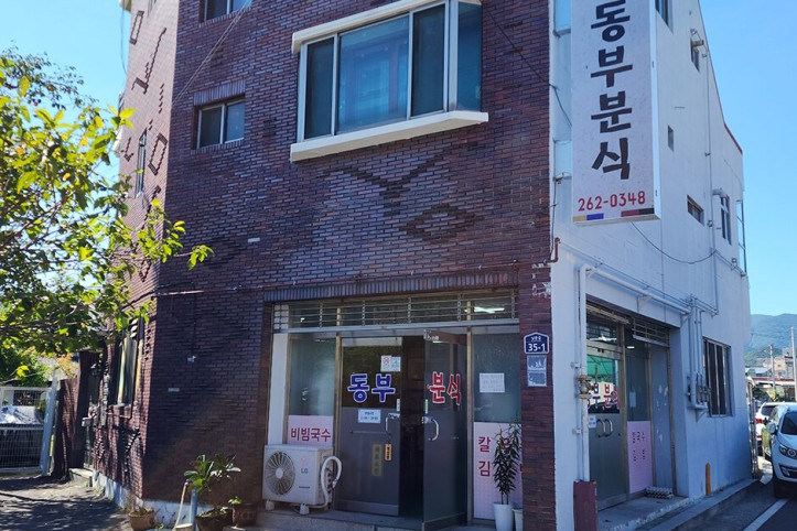 동부분식_3_공공3유형.JPG