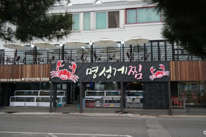 명성게찜_2_공공3유형.jpg