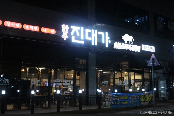 한우진대가_4_공공3유형.jpg