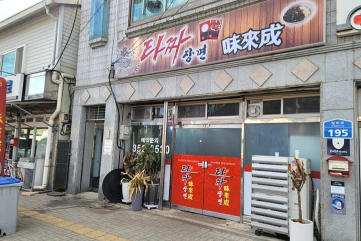 타짜_장면_1_공공3유형.jpg