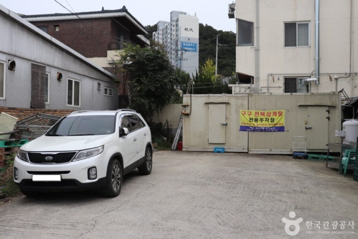 구구전복삼계탕_5_공공3유형.JPG