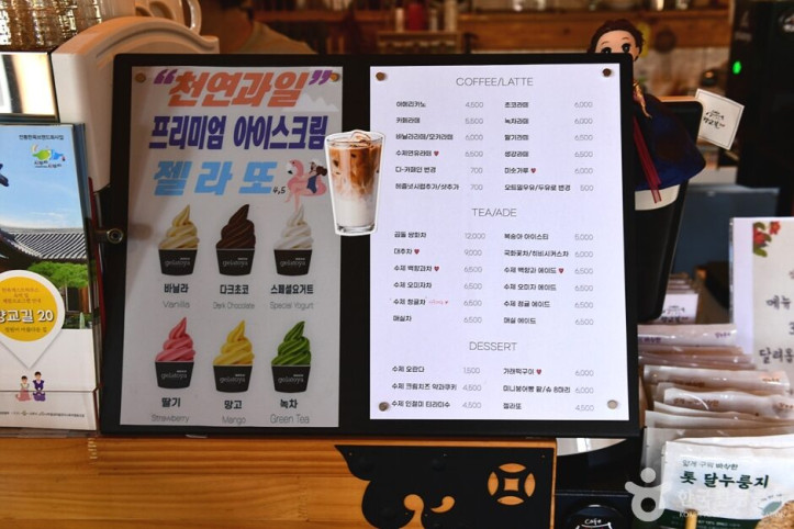 향교길20카페_7_공공3유형.jpg