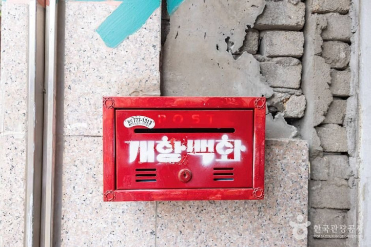 개항백화_6_공공1유형.jpg