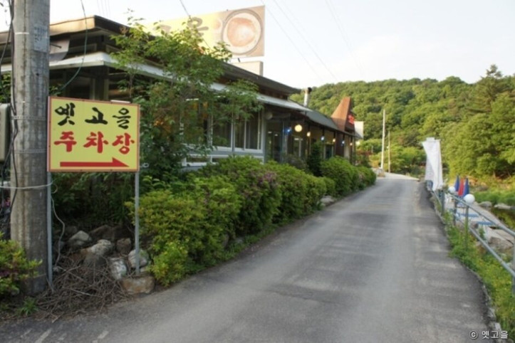 옛고을_1_공공3유형.jpg