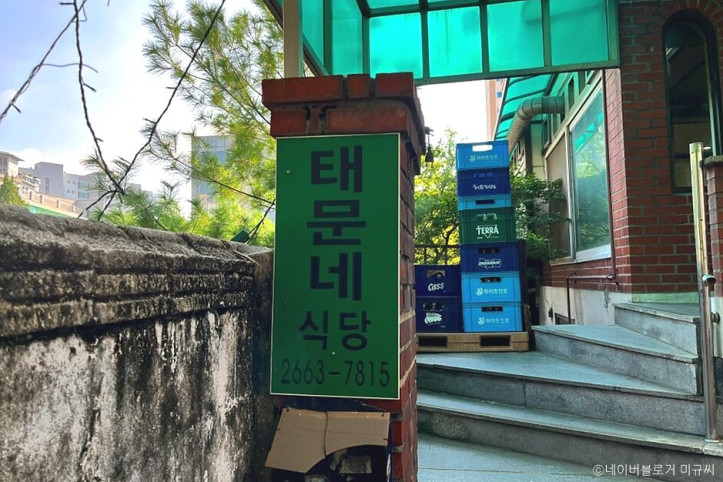 태문네_1_공공3유형.jpg