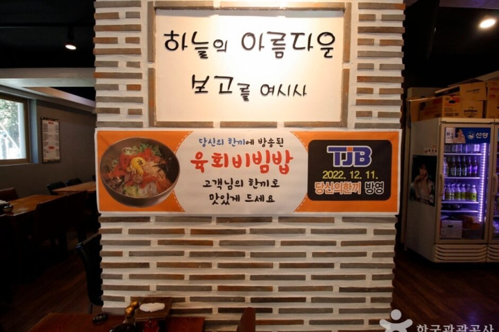 비빔가_1_공공3유형.JPG