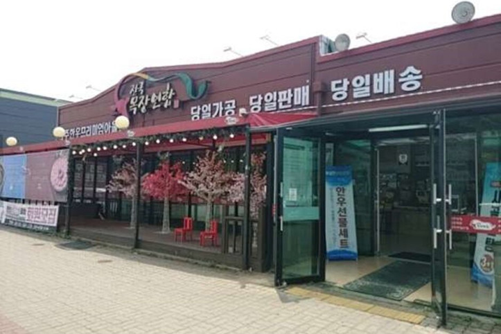 전국목장연합_3_공공3유형.jpg