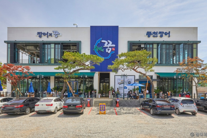 장어의꿈_2_공공3유형.jpg