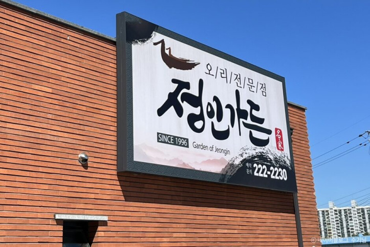 정인가든_2_공공3유형.jpg
