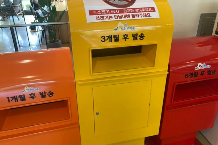 노란우체통_3_공공3유형.jpg