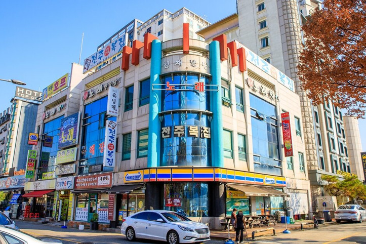 전주복집_5_공공3유형.jpg