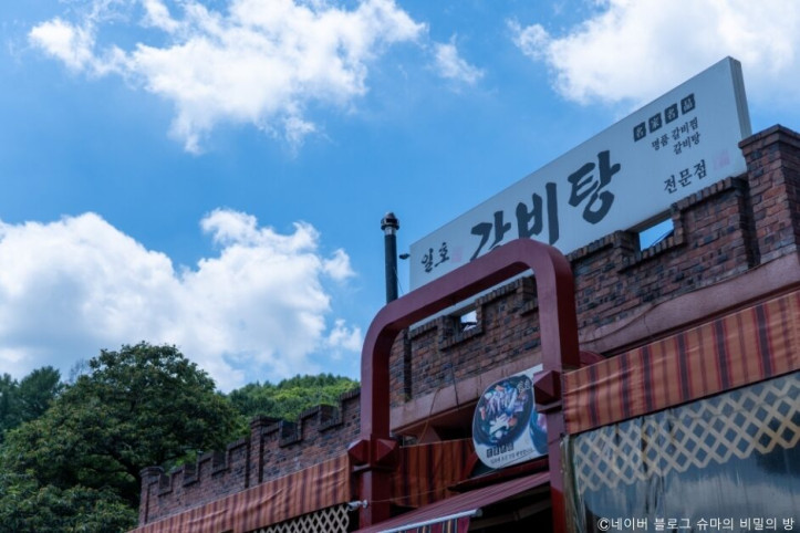 일호갈비탕_1_공공3유형.jpg