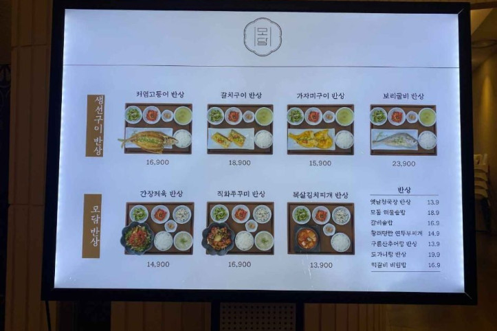 모담_현대백화점킨텍스점_8_공공1유형.jpg