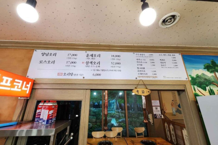 퇴골오리_8_공공1유형.jpg