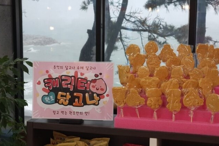 나정에가면_1_공공3유형.jpg