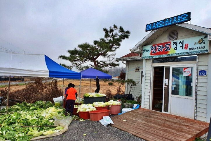 전라도정식_1_공공3유형.jpg