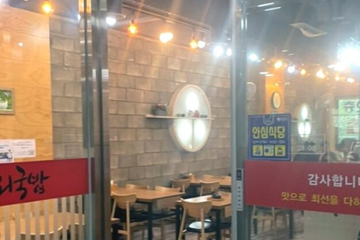 어리버리소머리국밥_본점_3_공공3유형.jpg