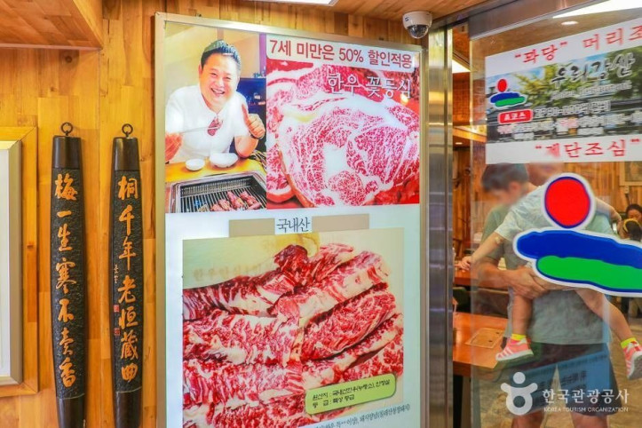 우리강산_4_공공3유형.jpg