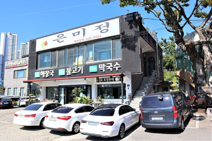 은미정_2_공공3유형.JPG