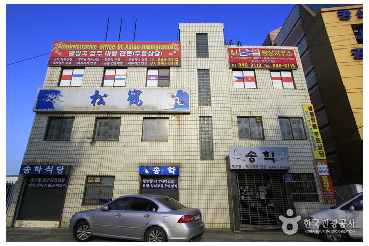 송학식당_1_공공3유형.jpg