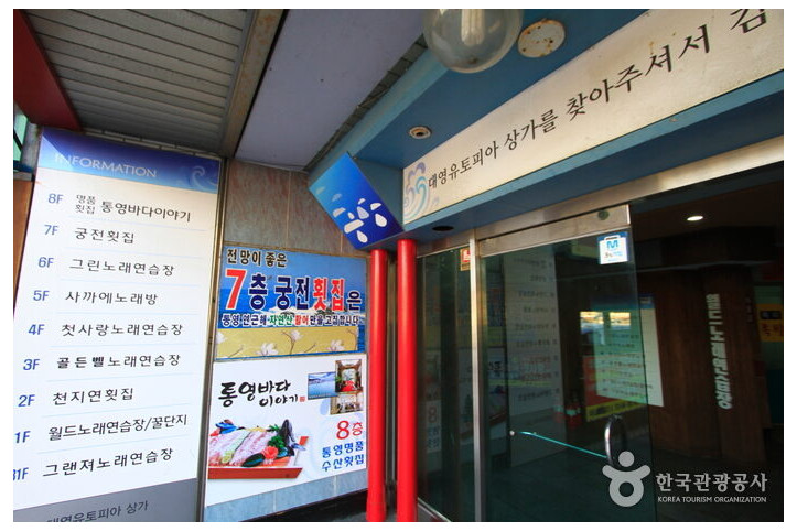 궁전횟집_1_공공3유형.jpg