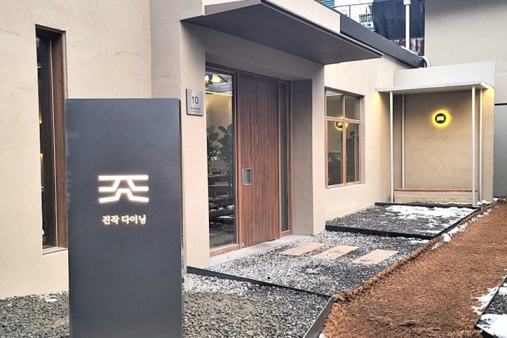 진작다이닝_3_공공3유형.jpg
