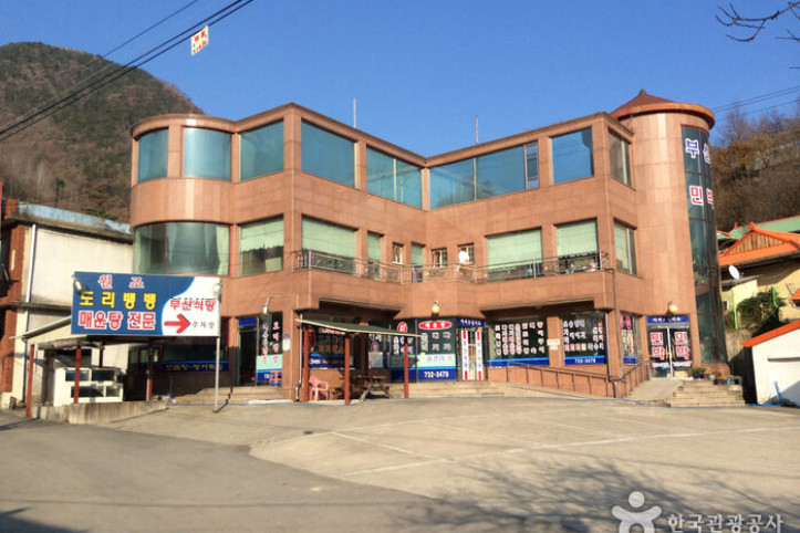 부산식당_1_공공3유형.jpg