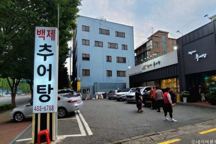 백제추어탕_본점_1_공공3유형.jpg