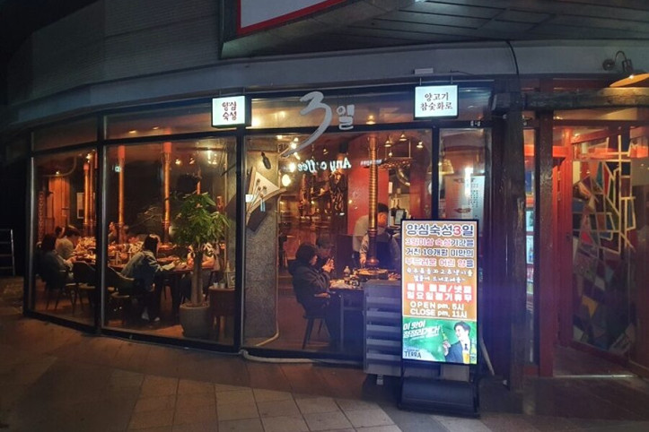 3일_5_공공3유형.jpg