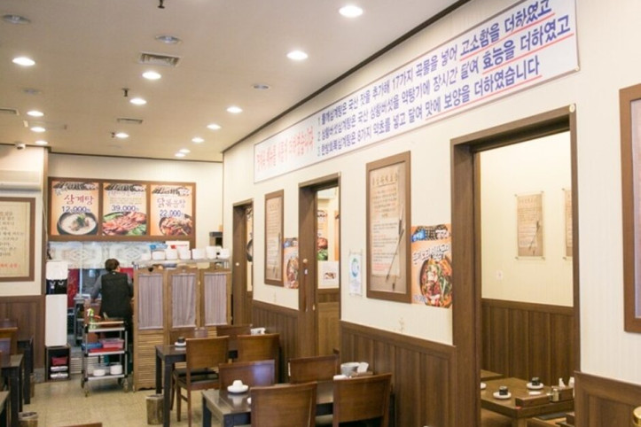 명계옥_4_공공3유형.jpeg