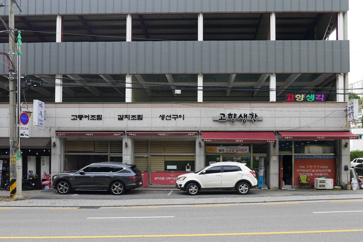 고향생각_1_공공3유형.jpg