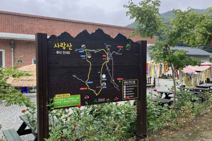 사랑산식당_3_공공3유형.jpeg