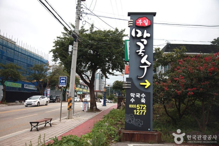 부일막국수_2_공공3유형.jpg