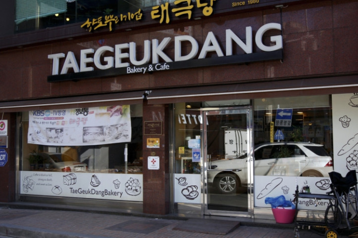 태극당_5_공공3유형.jpg